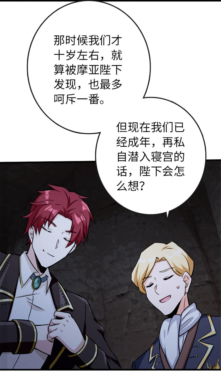 333 窥探9