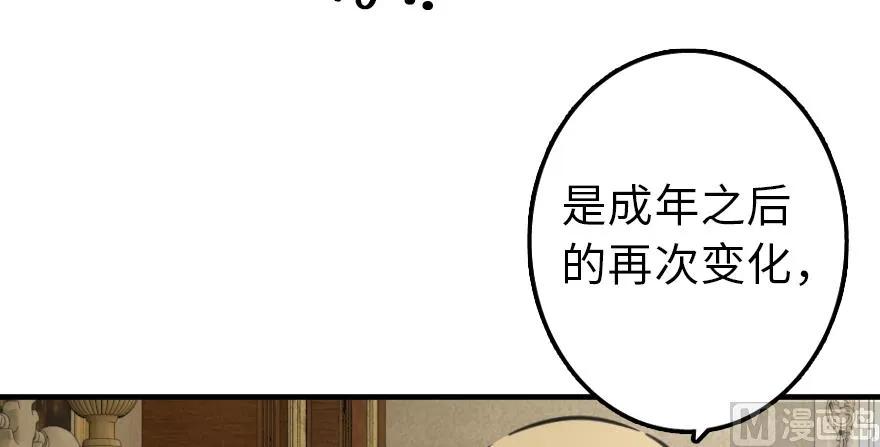 92 黑火31