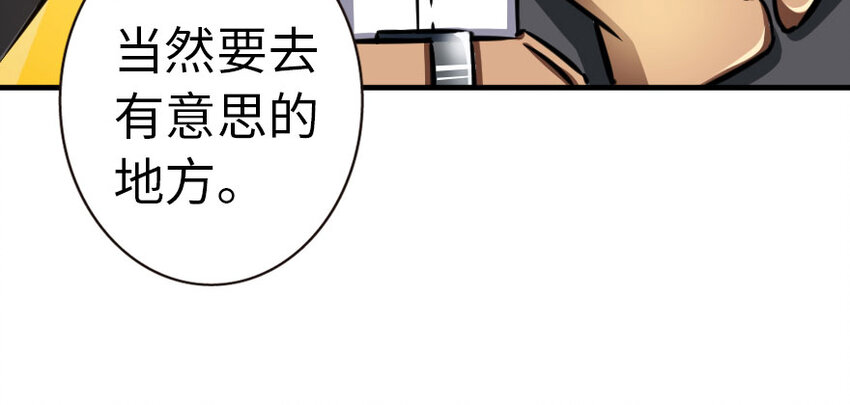 44 探险家24