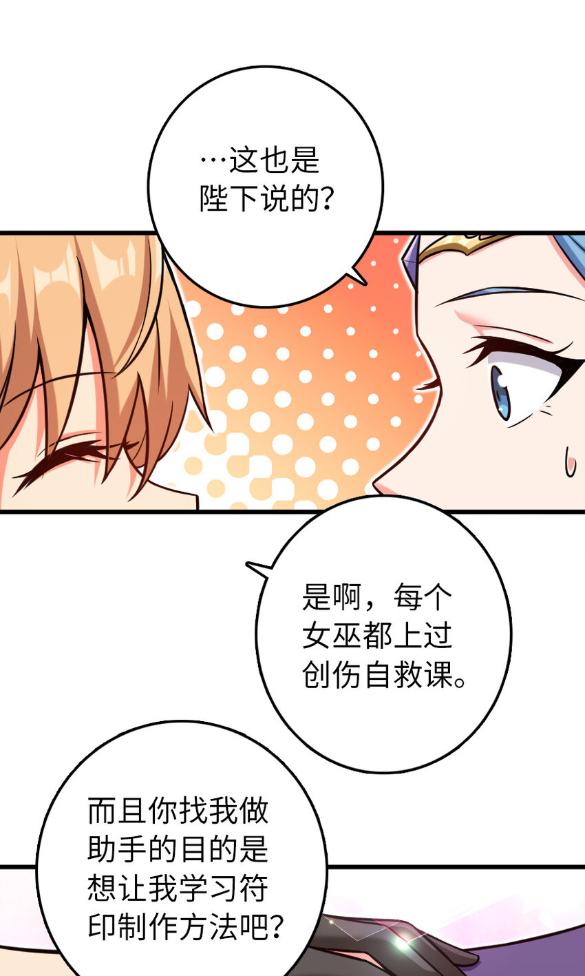 326 炼制符文45