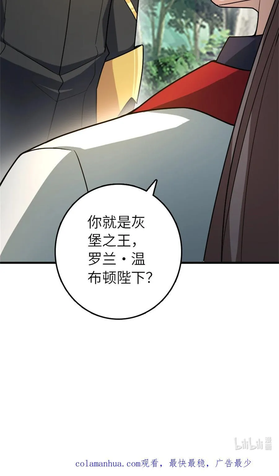 522 被感谢的人50