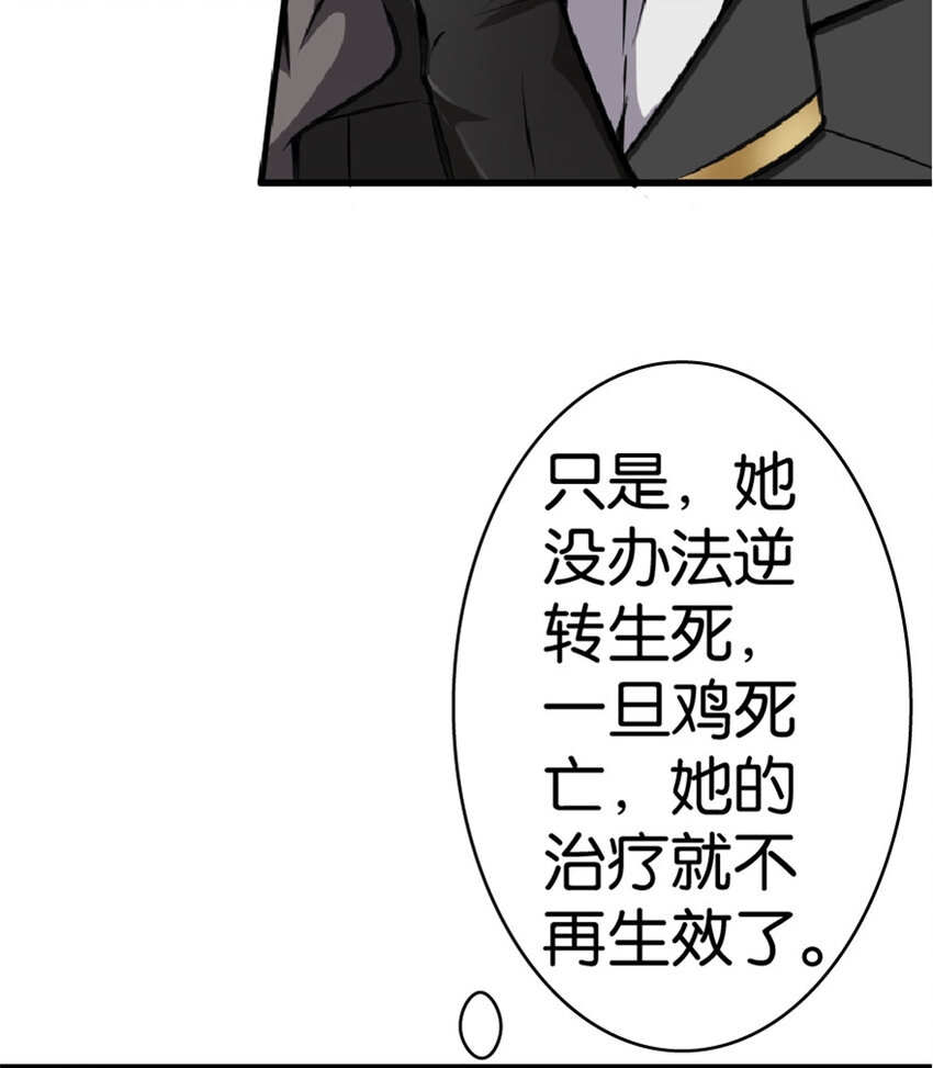 13 王子殿下太过分了！19