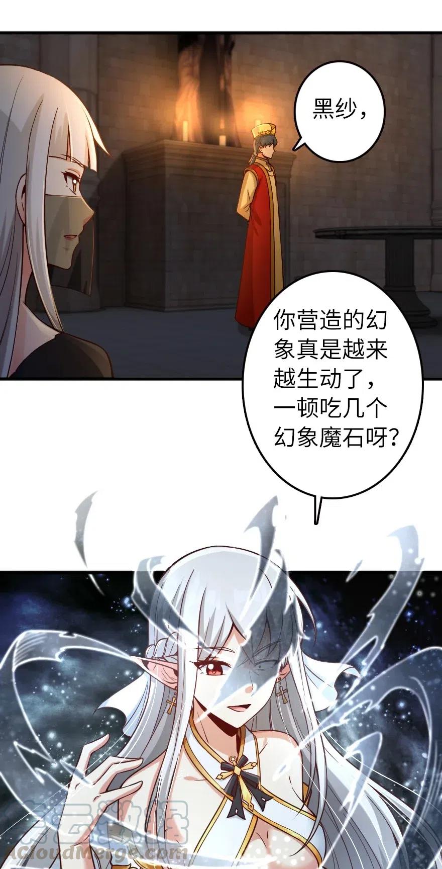 267 神的微笑22