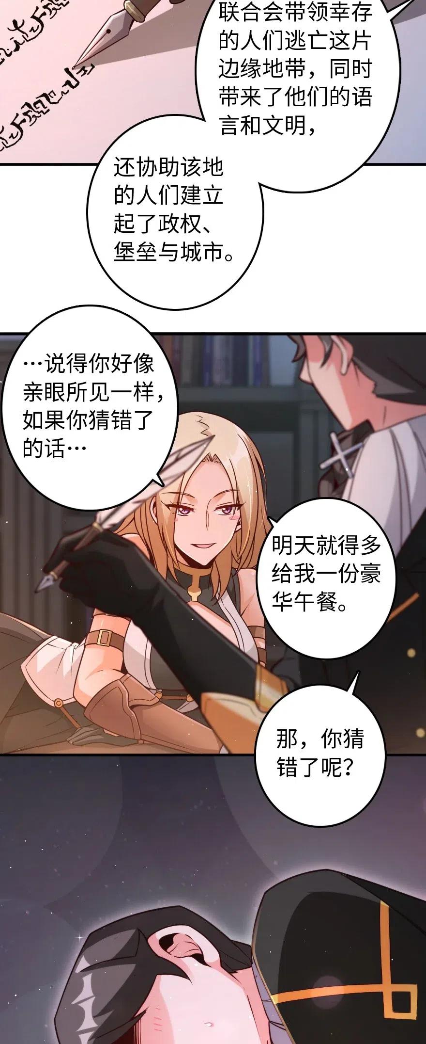 215 凡人可以战胜魔鬼34