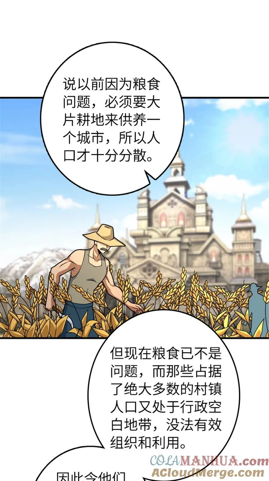 559 红与白（上）15