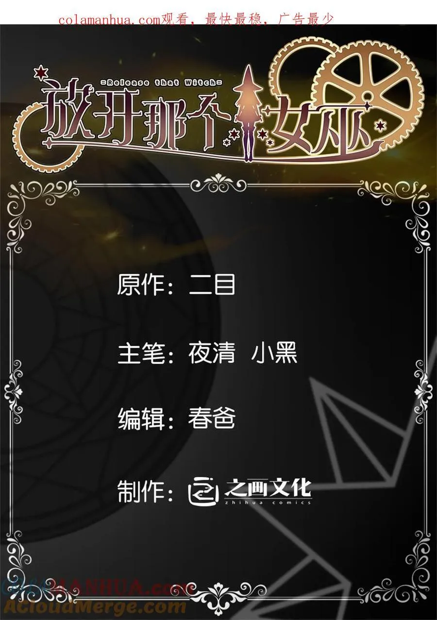 513 久违的归乡48