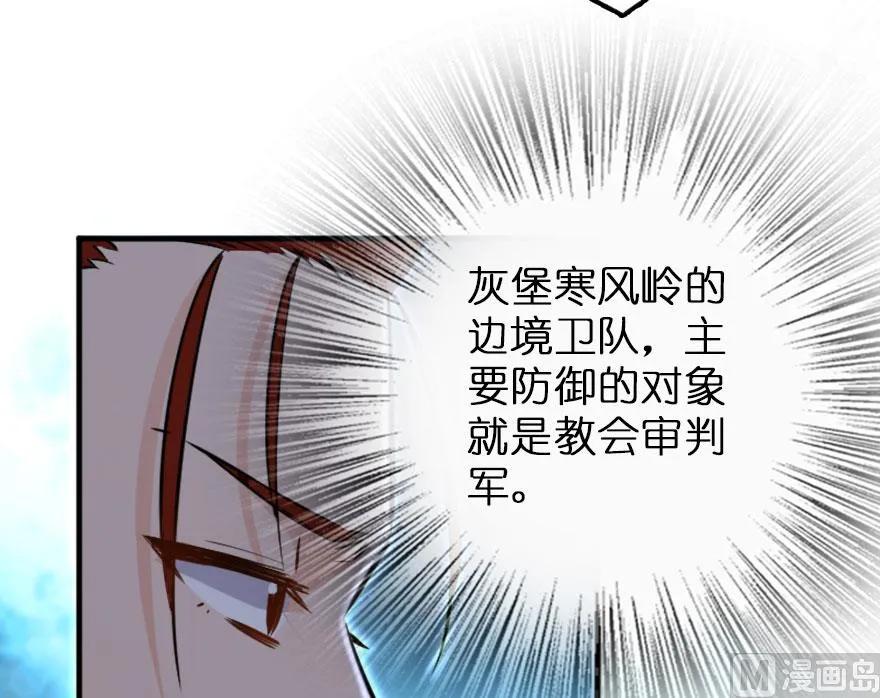 73 女巫联盟97