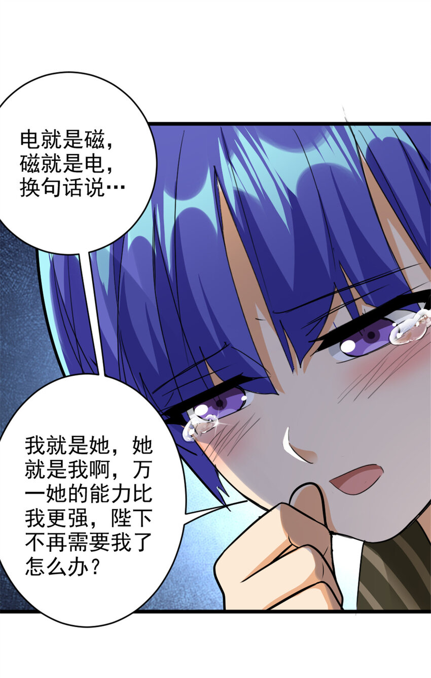 425 竞争上岗？33