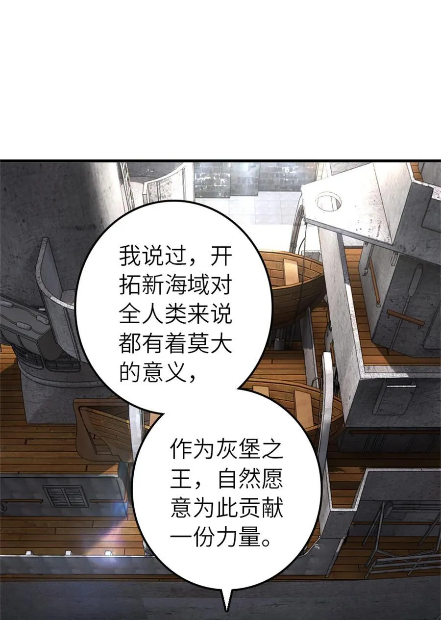 562 不知情的重逢29