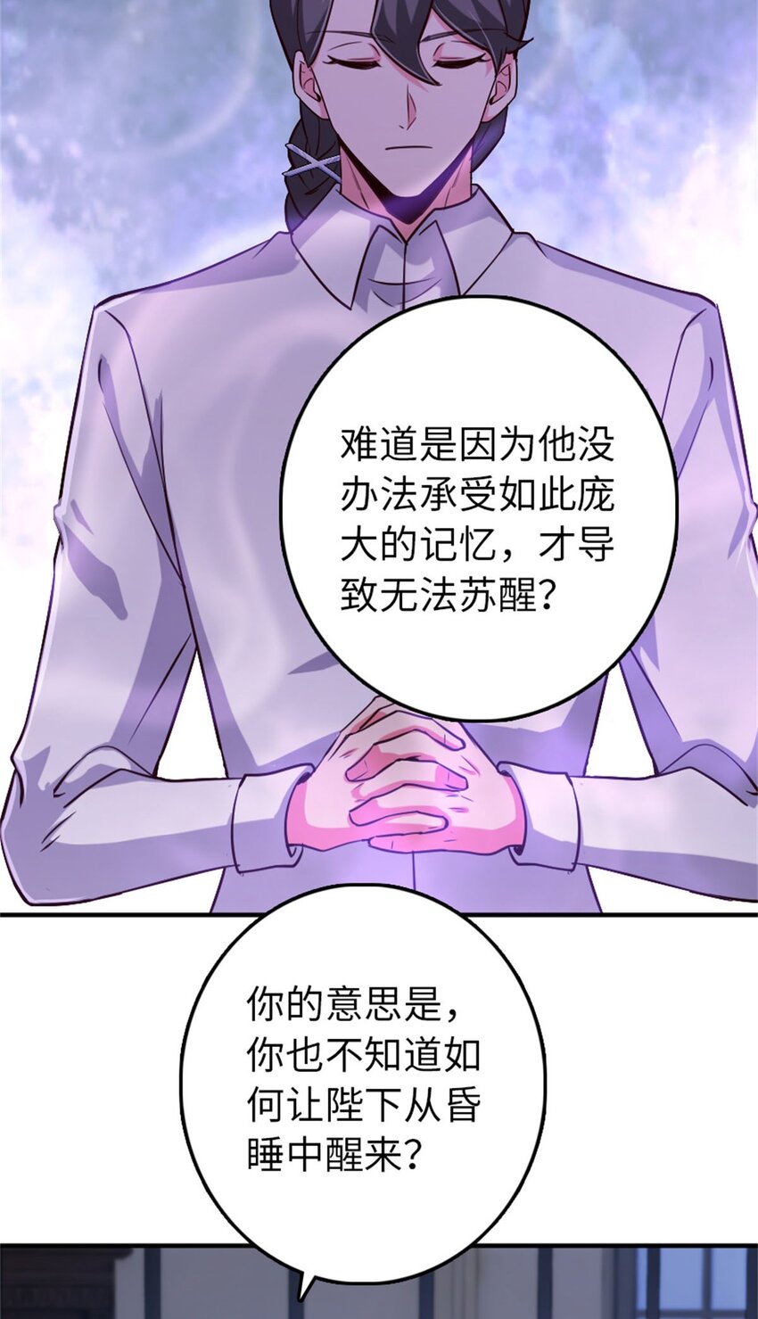 355 审问19