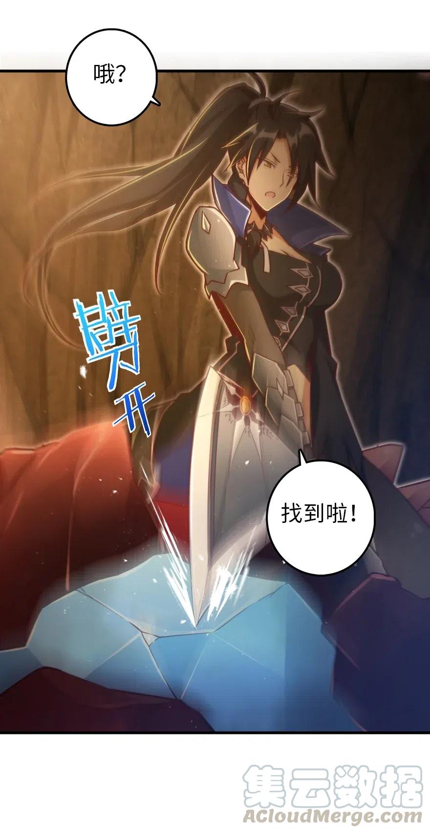 208 虫腹之中44