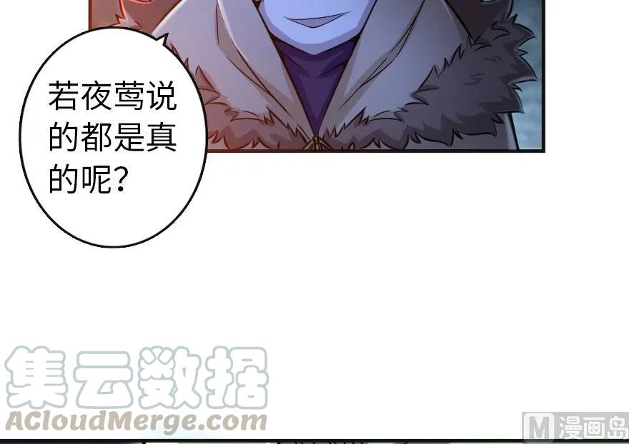 61 共助会的抉择84