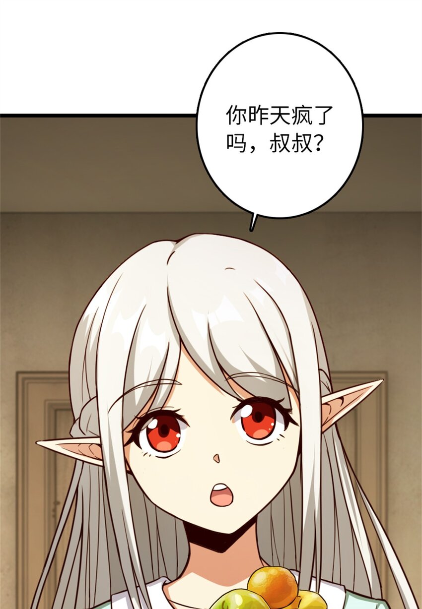 358 久别重逢8