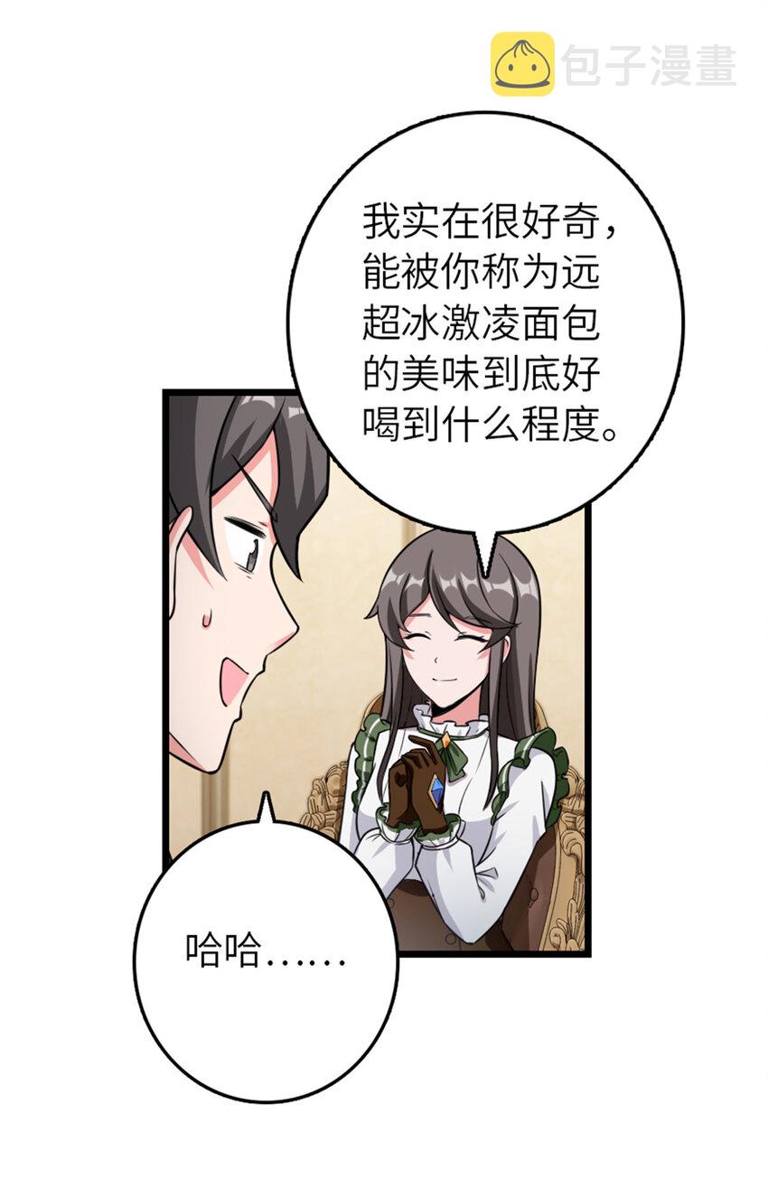 404 再见安妮19