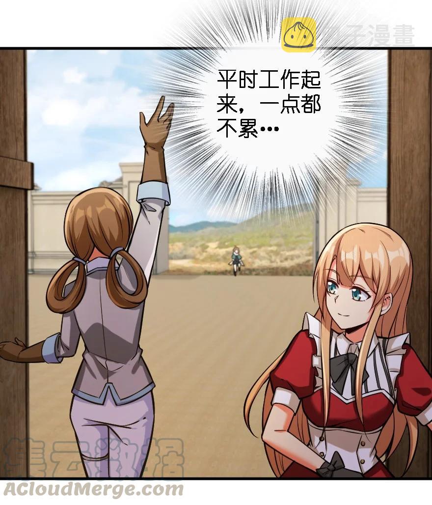 300 劳逸结合22