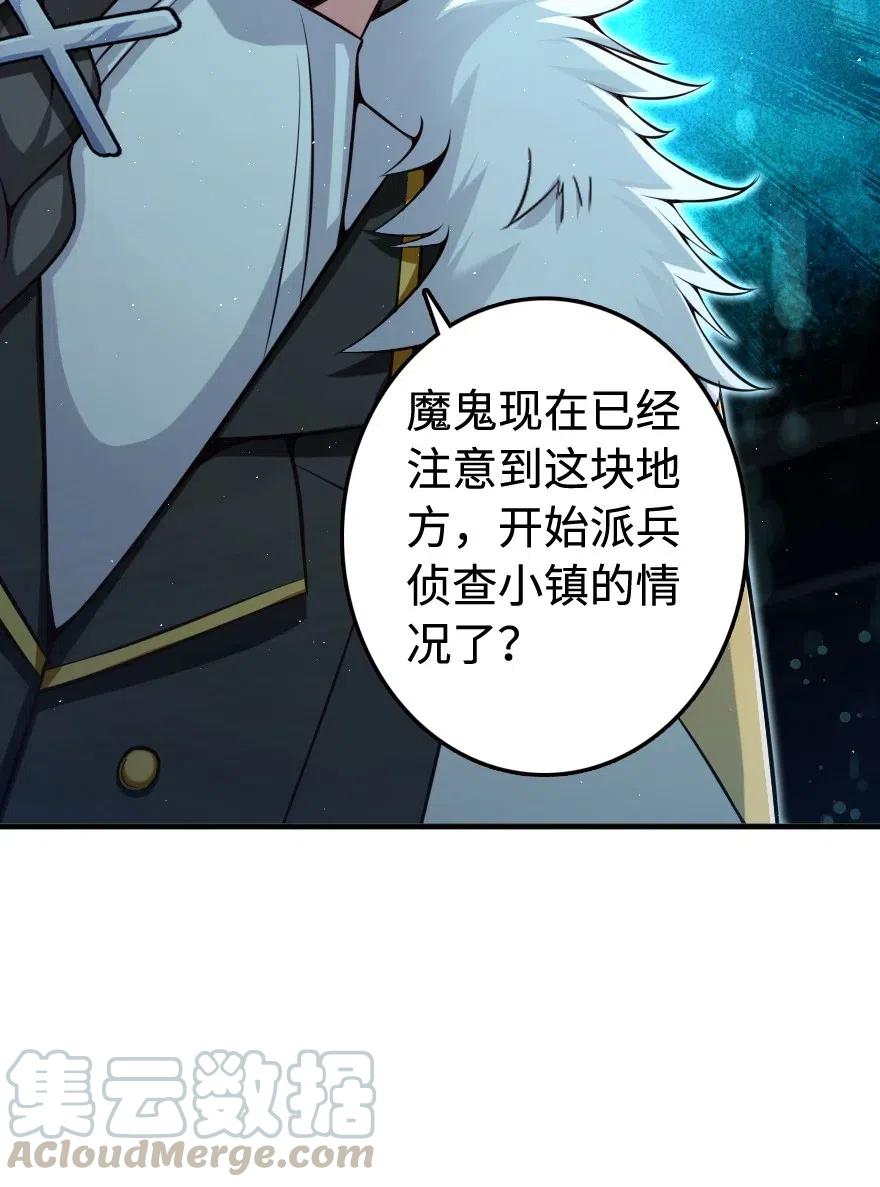 243 战果检查54