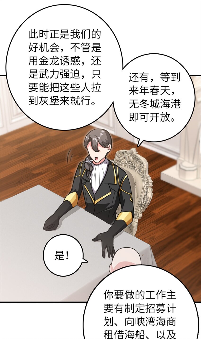 359 正经人谁写日记啊13