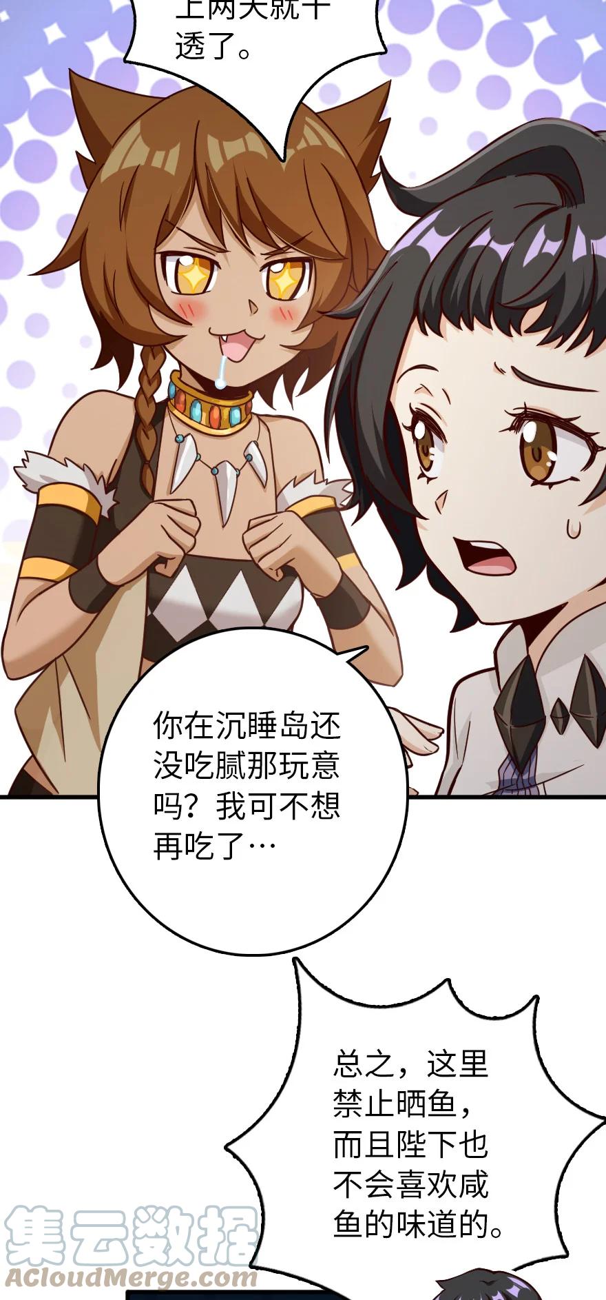 337 有诈！9