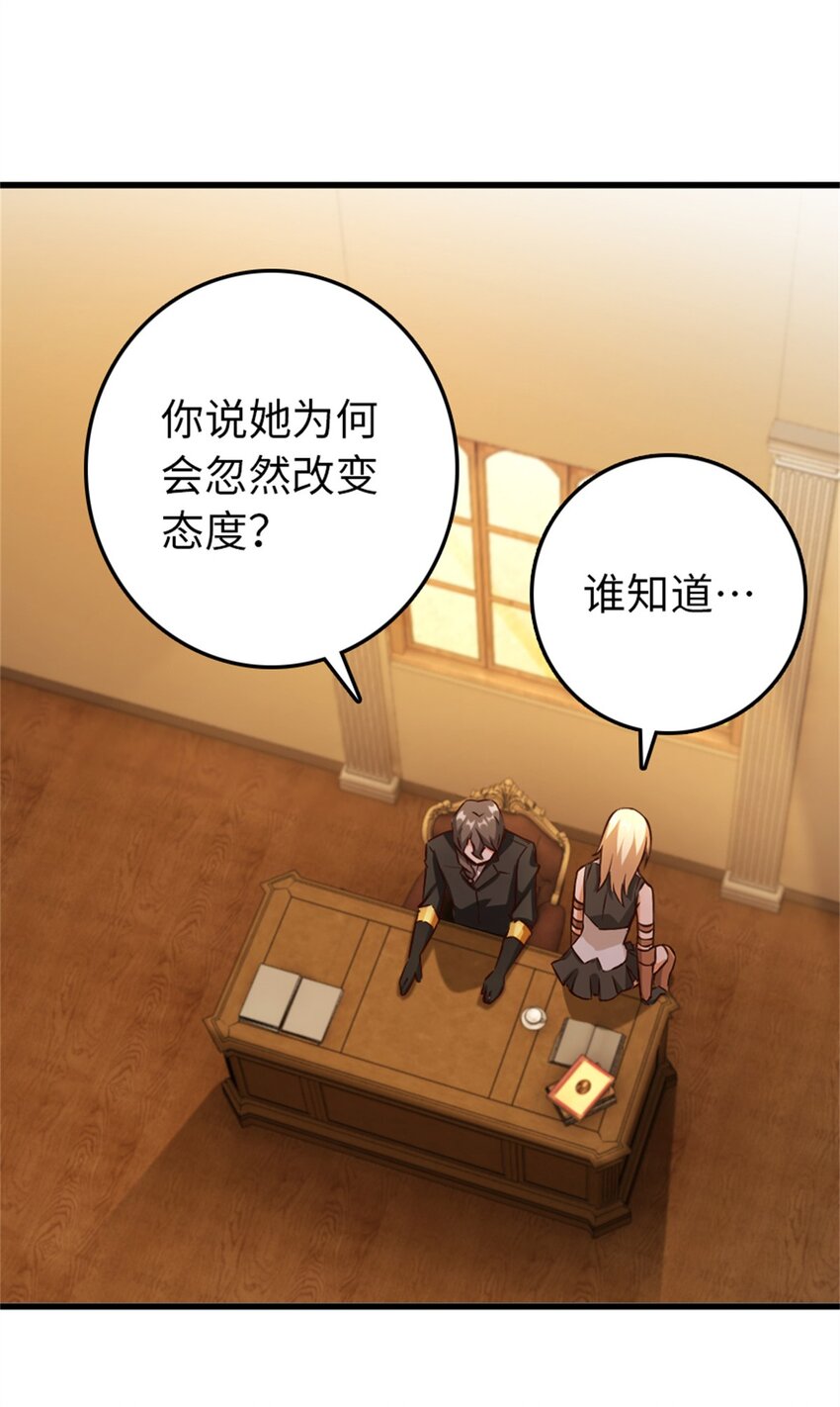342 没有谈判的资格5