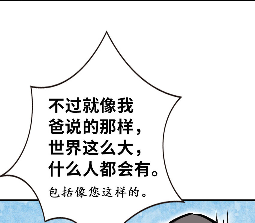 45 向您立誓16