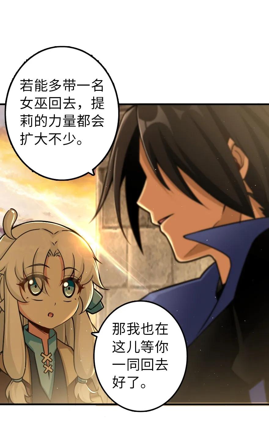 106 追逐9