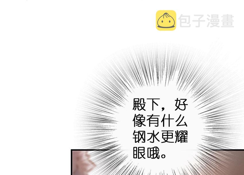49 制炮75