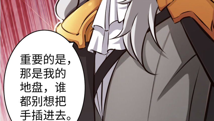 19 愿为殿下而战！150