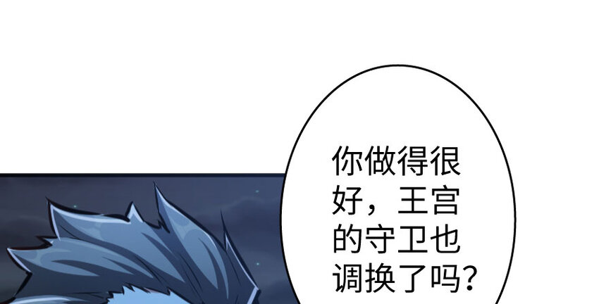 33 阴谋48