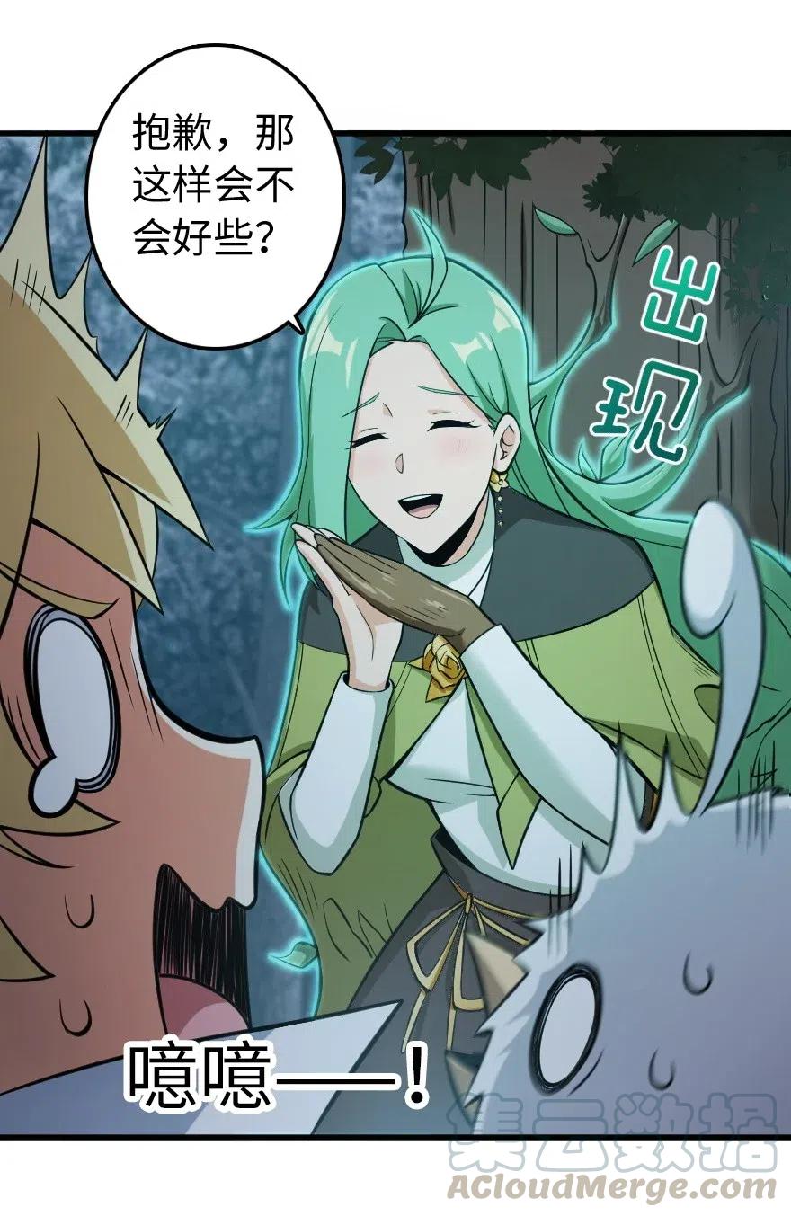 241 雪林深处24
