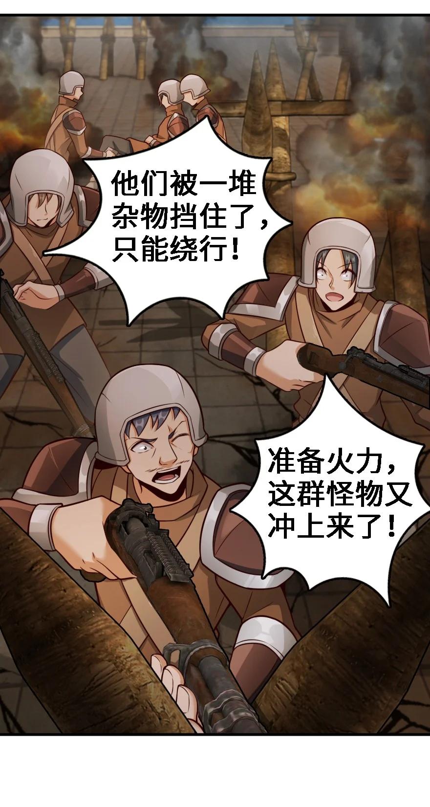 296 天罗地网4