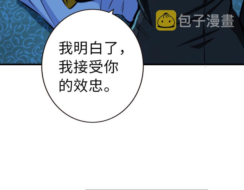 45 向您立誓55