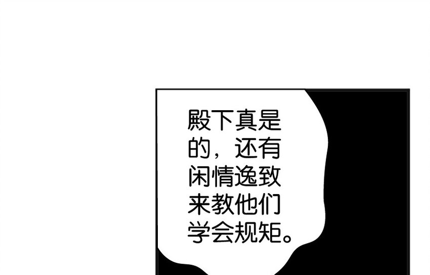 22 为了鸡蛋！66