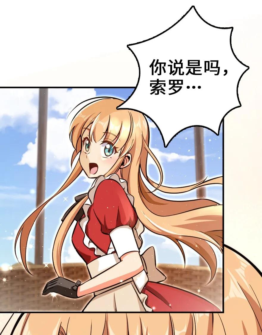 115 画风突变2