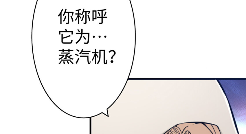 20 动力之源92