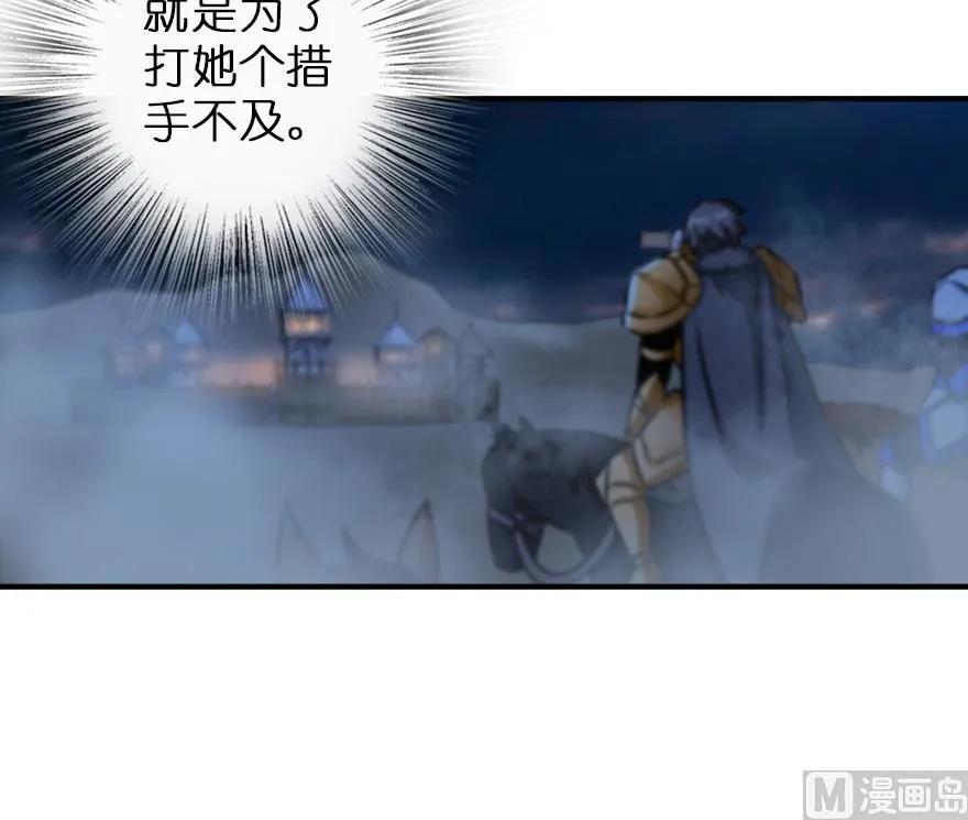 80 雄鹰城之战27
