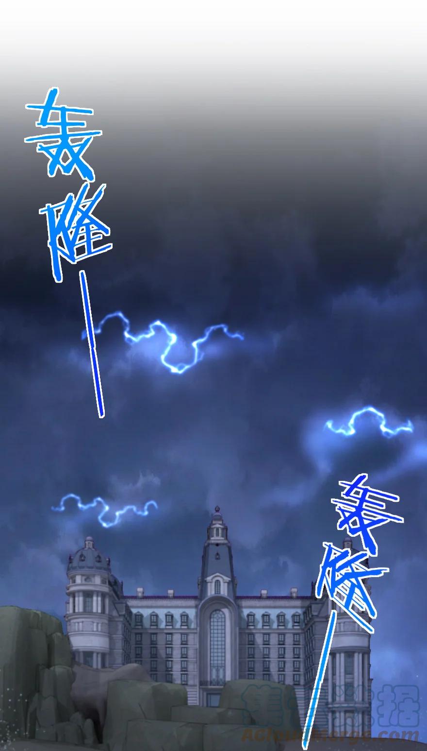 338 血牙会的叛徒24