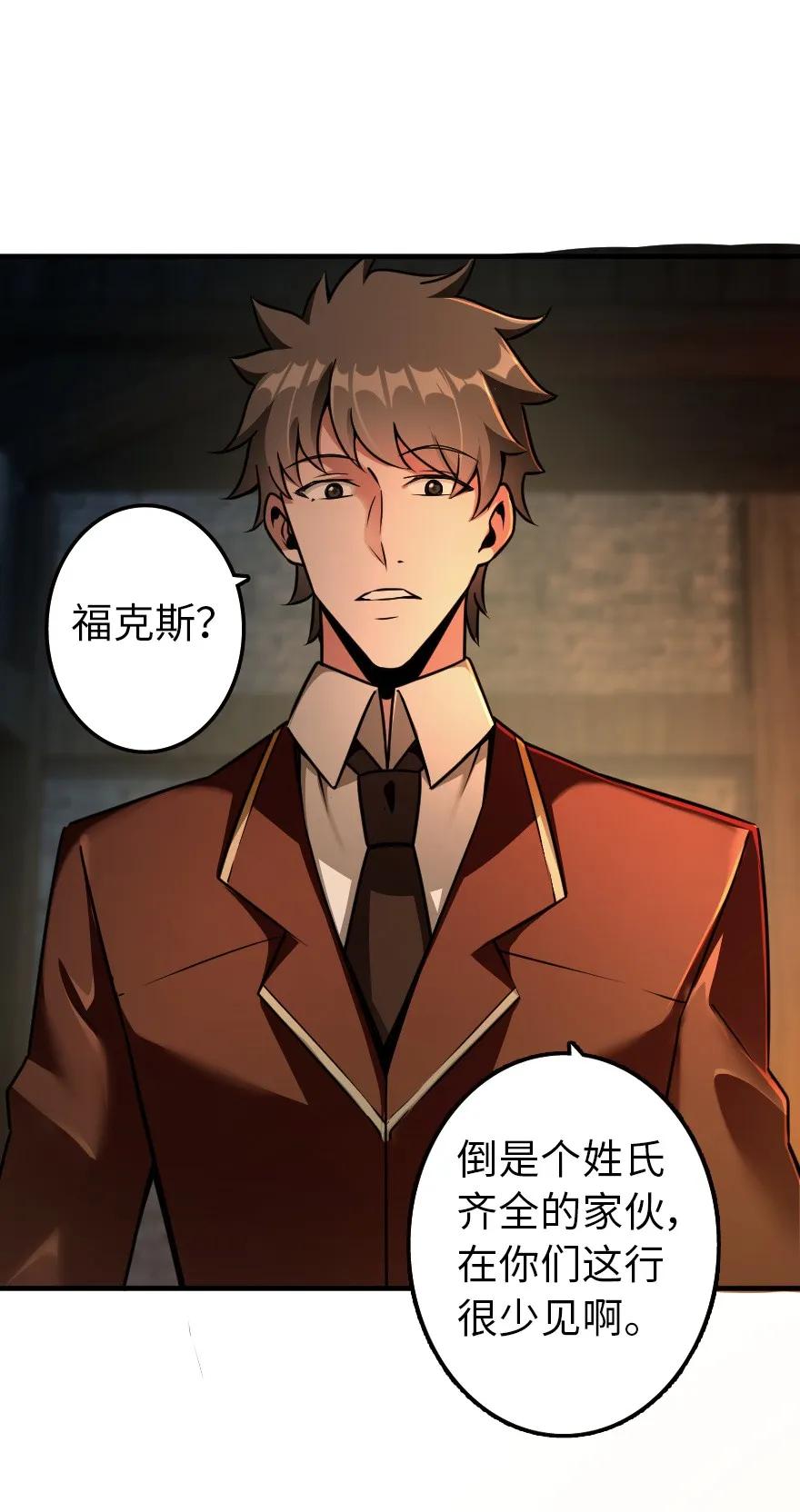 134 骷髅手指13
