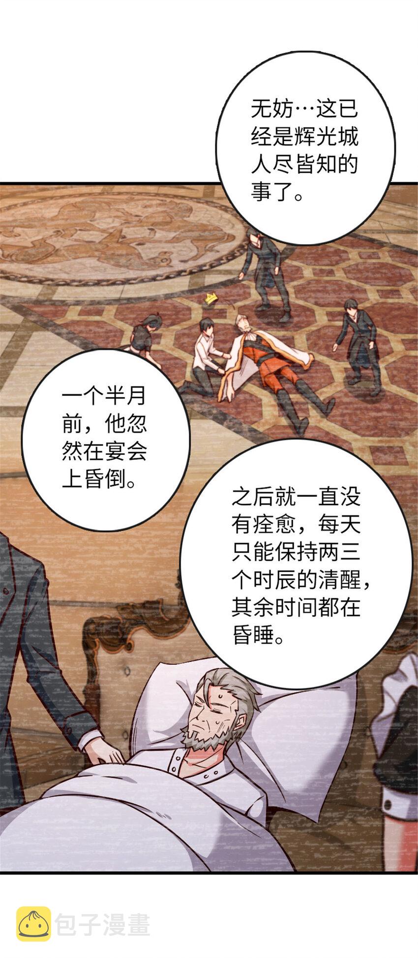 329 陌生8
