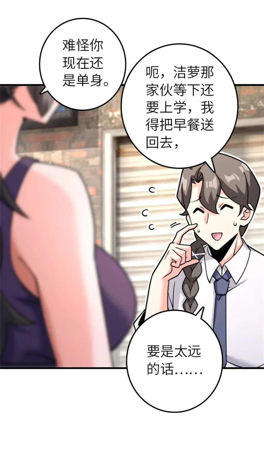531 梦境的困惑（下）5