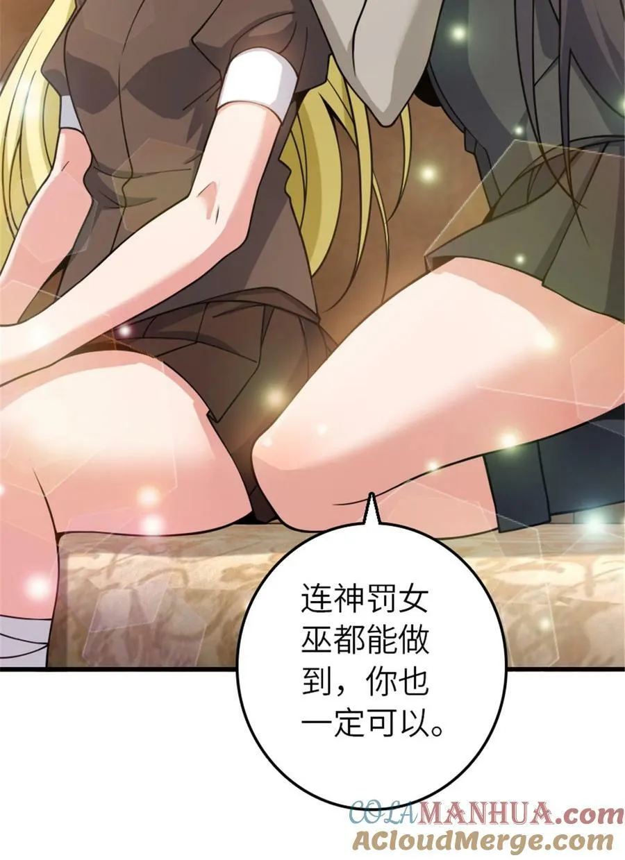 491 特殊的日子24