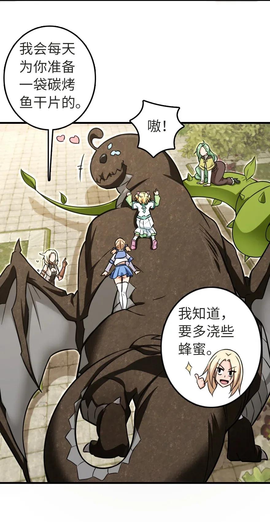 187 女巫大楼6