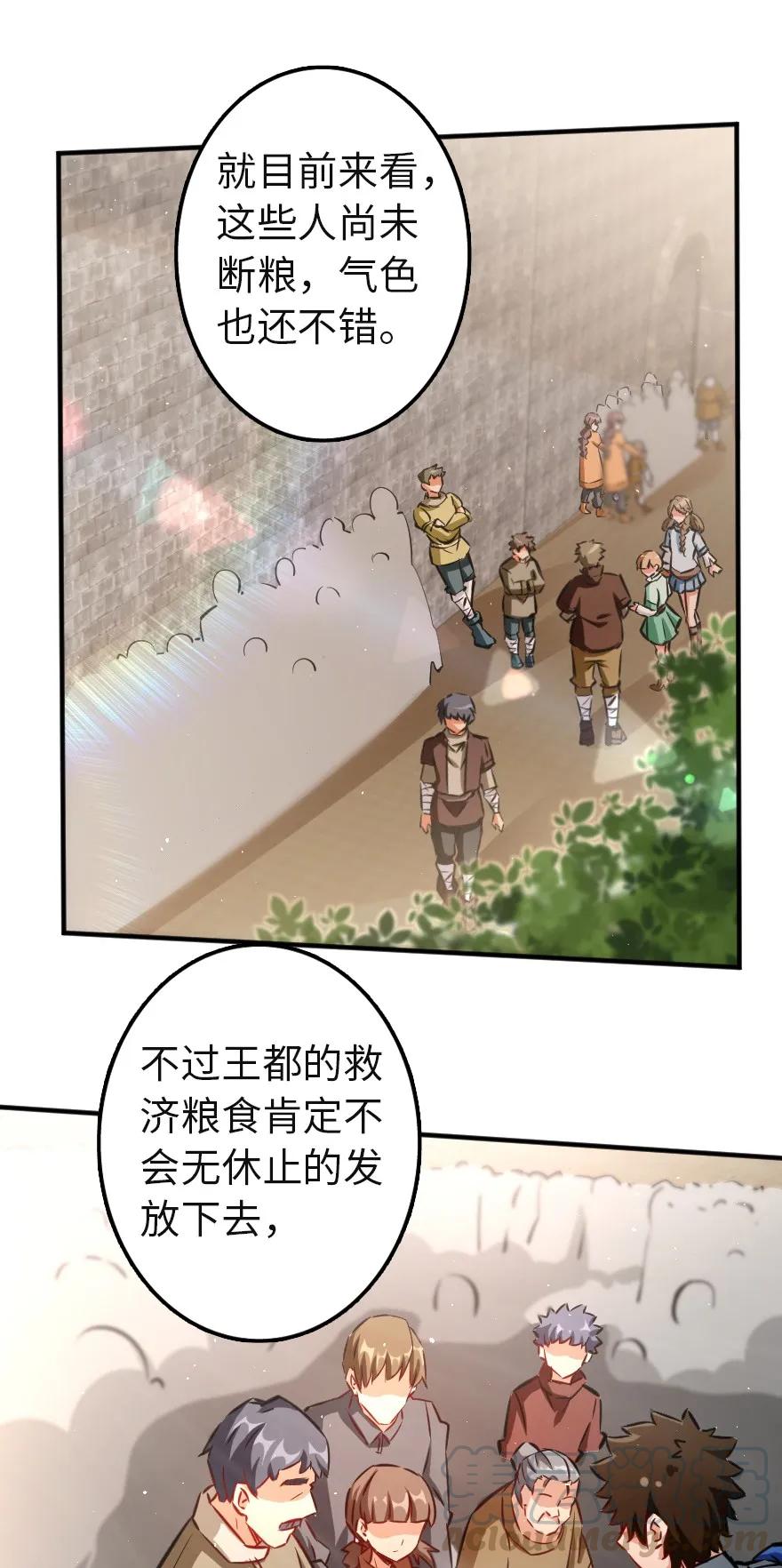 133 王都行33