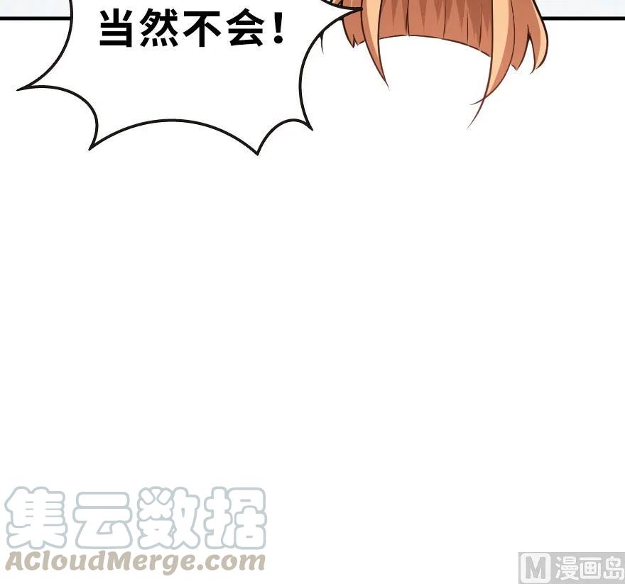55 为了失去的姐妹们——76