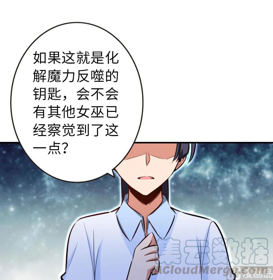 71 回溯24