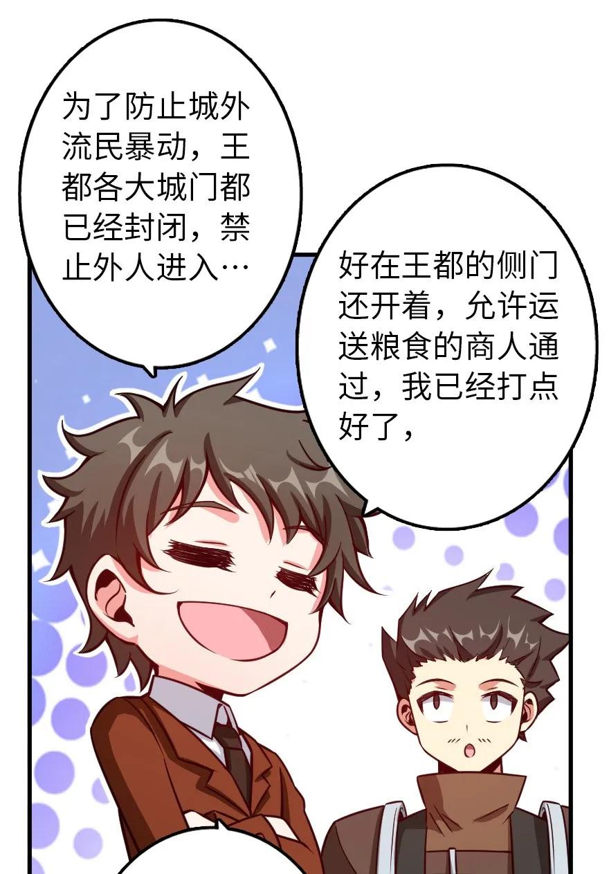 141 展开救援22