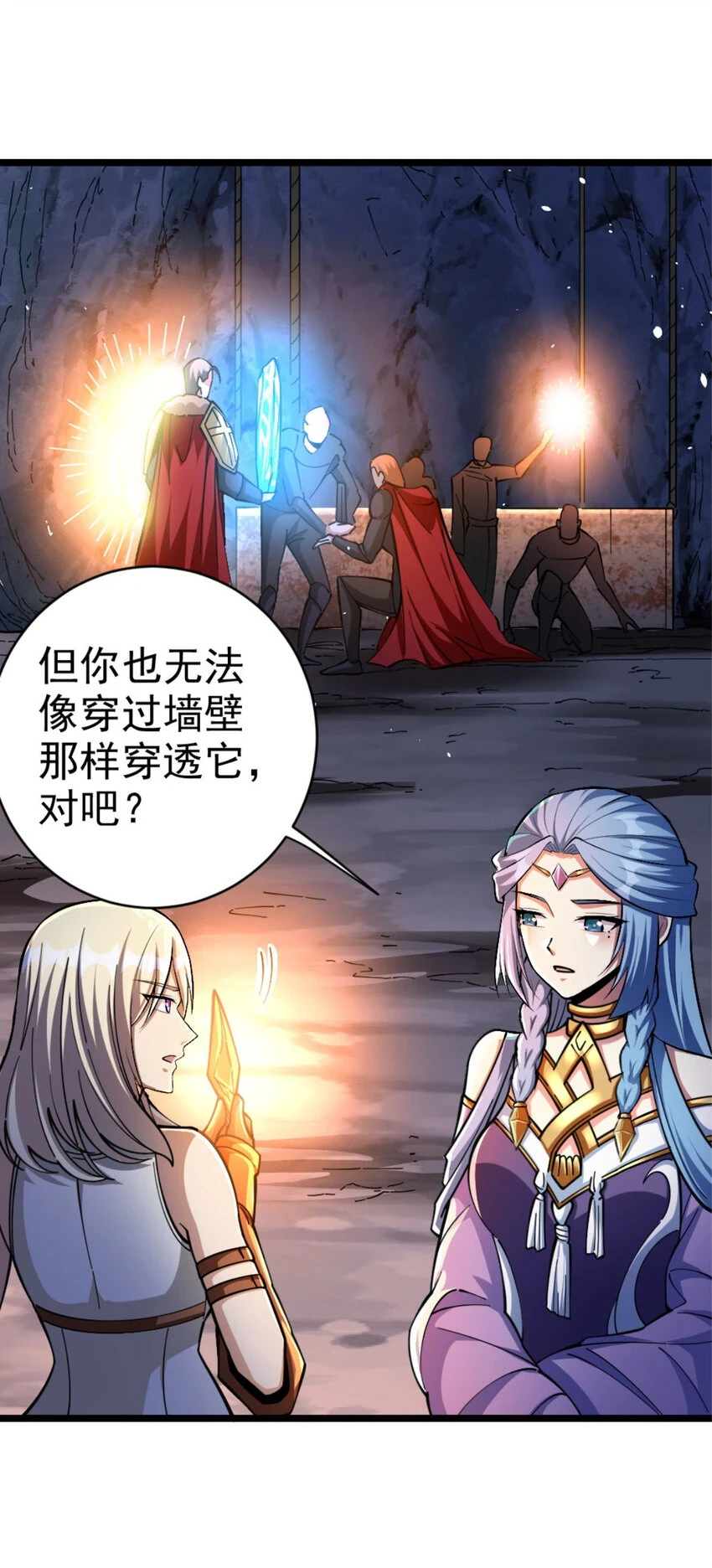 467 魔鬼的母体？2