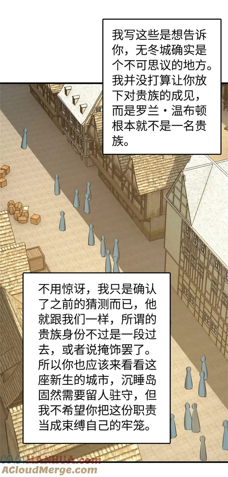 490 提莉的信6