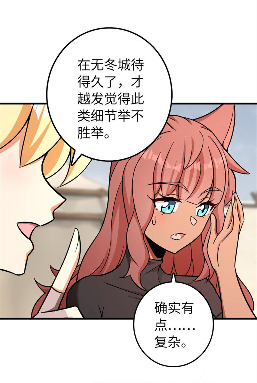 478 安德莉亚的解释12