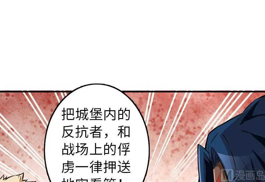 85 赎金14