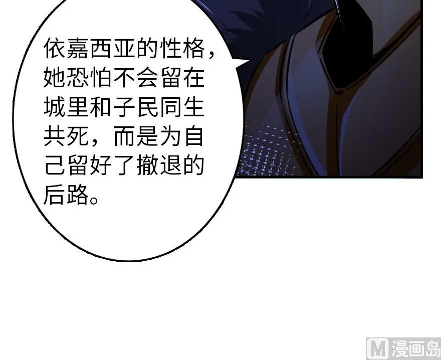 80 雄鹰城之战35